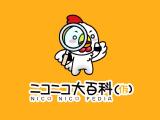 今宵は飄逸なエゴイストとは (コヨイハヒョウイツナエゴイストとは) [単語記事] - ニコニコ大百科