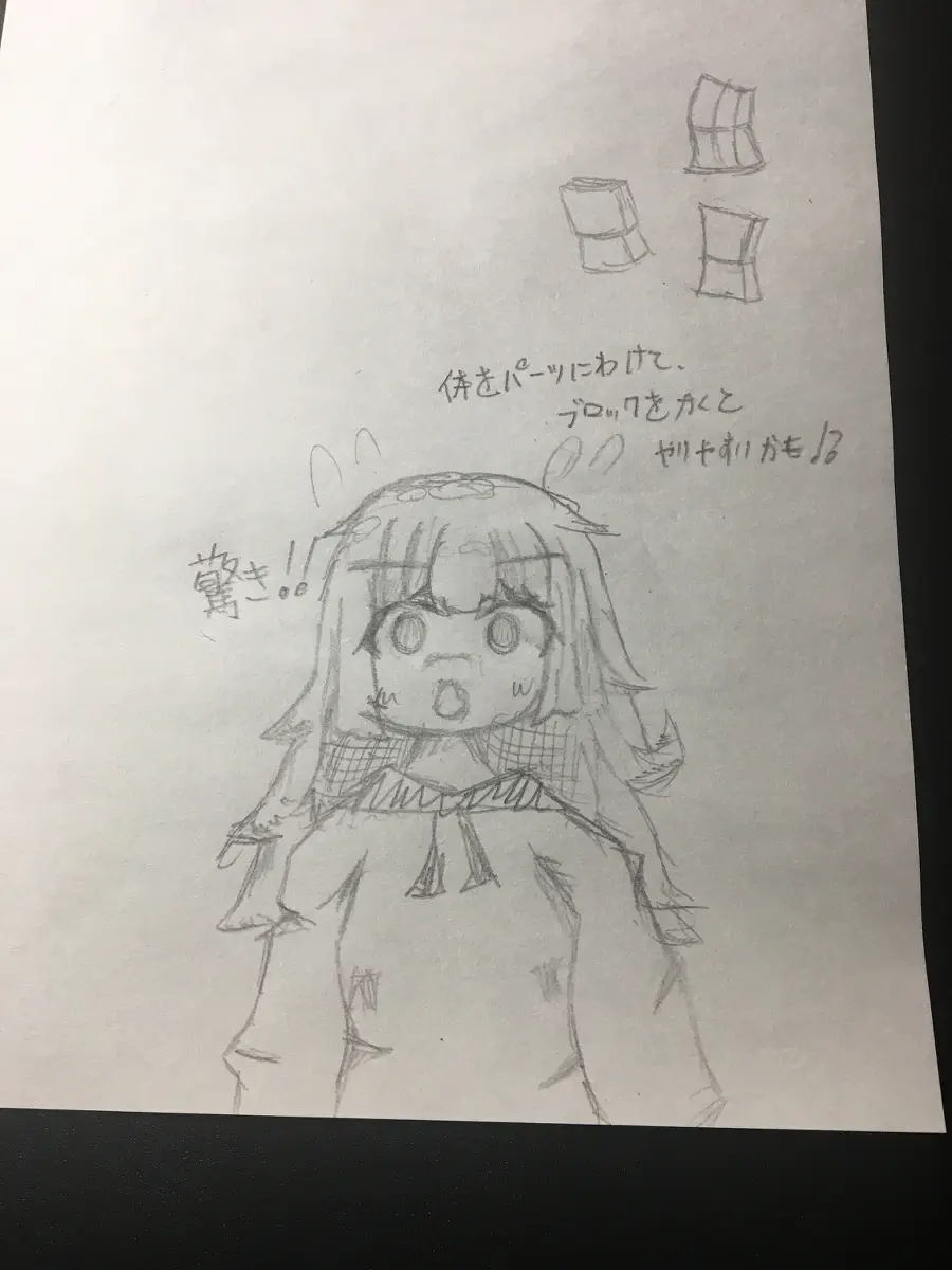 11日目