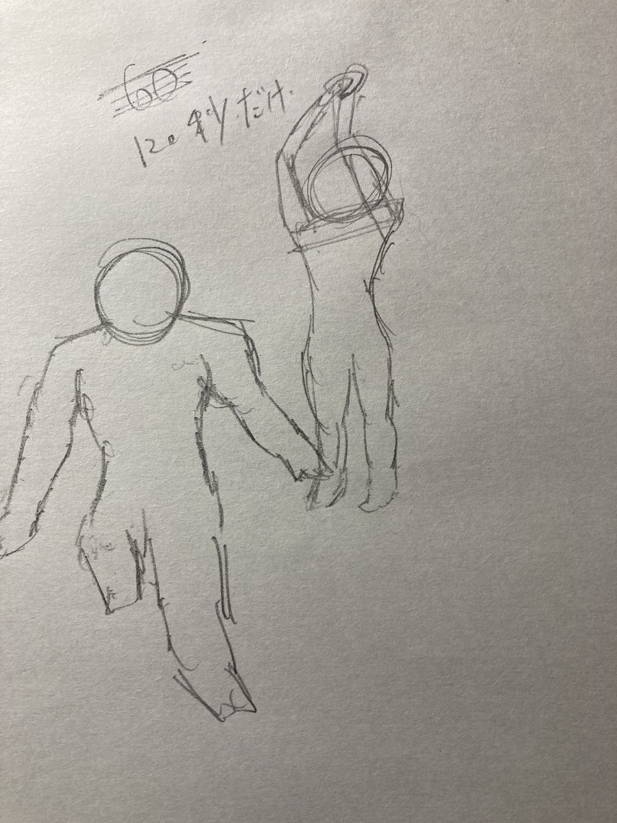 120秒だけ