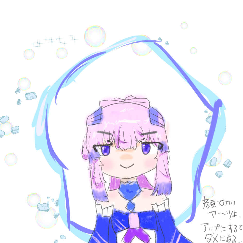 でかさんご