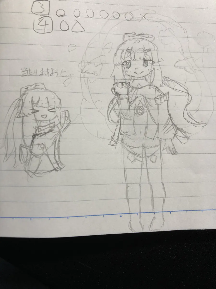 当たりますように