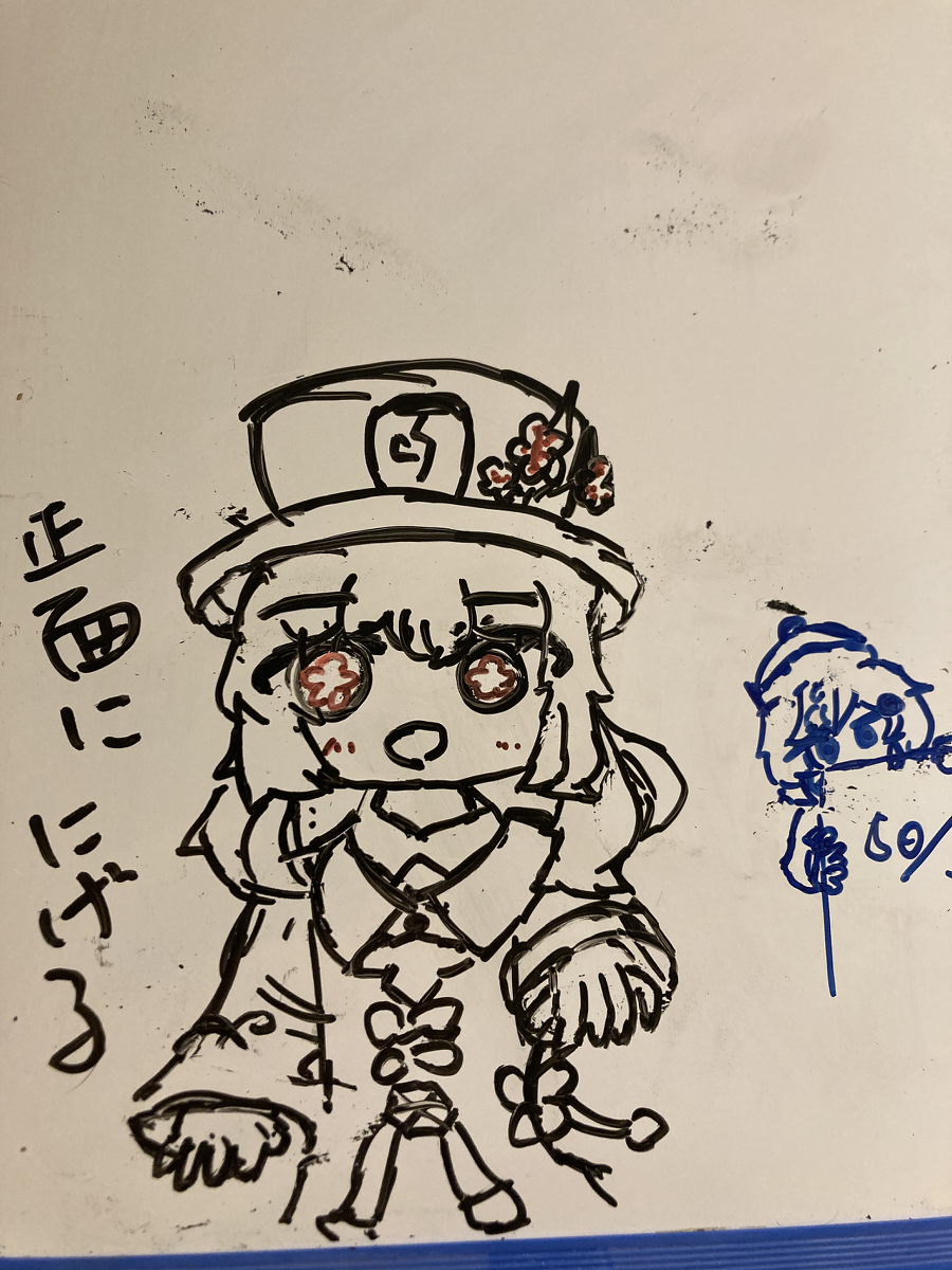 正面に逃げる