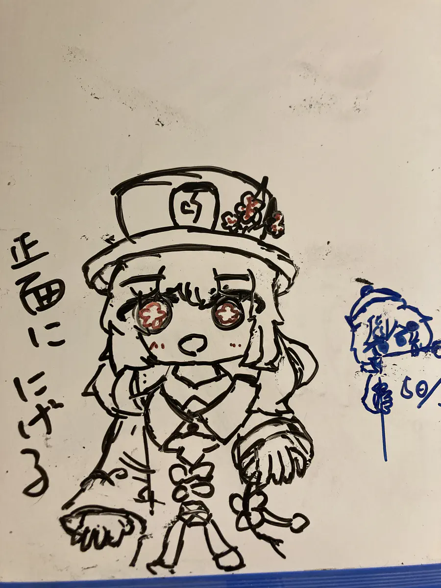 正面に逃げる