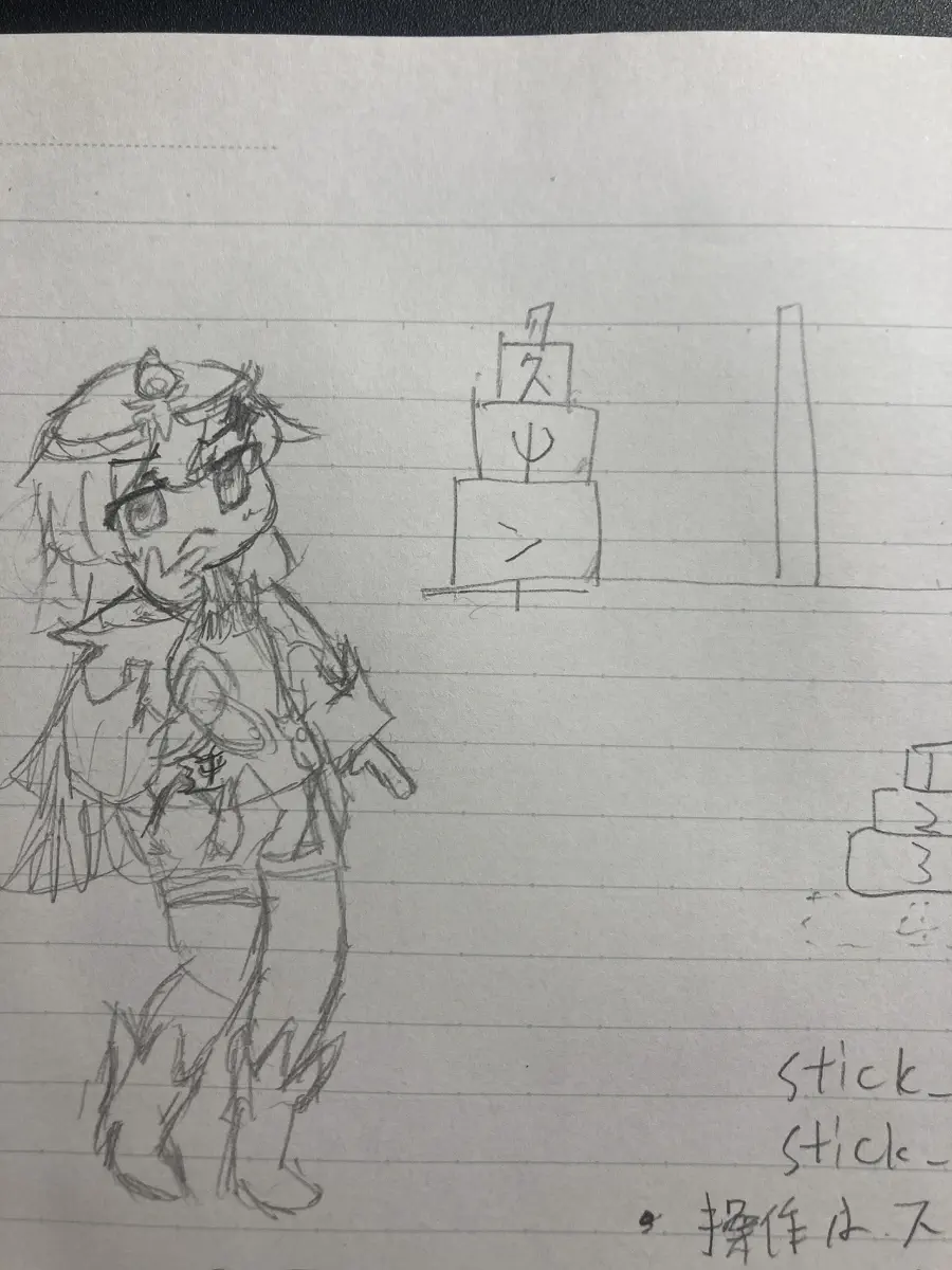 なやむもん
