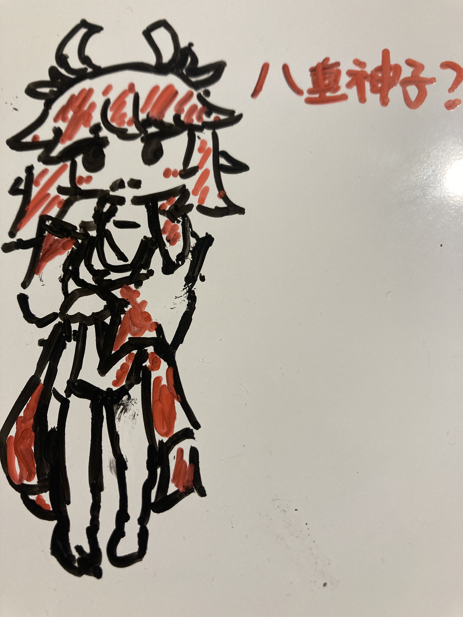 八重神子?