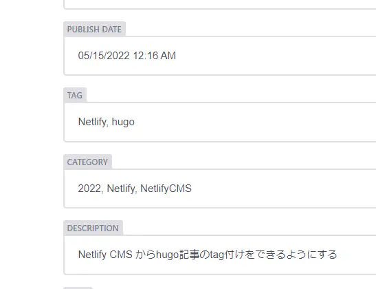 tag field in cms ui