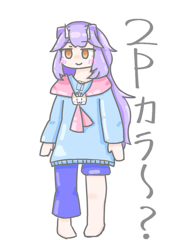 二人目のつもり~
