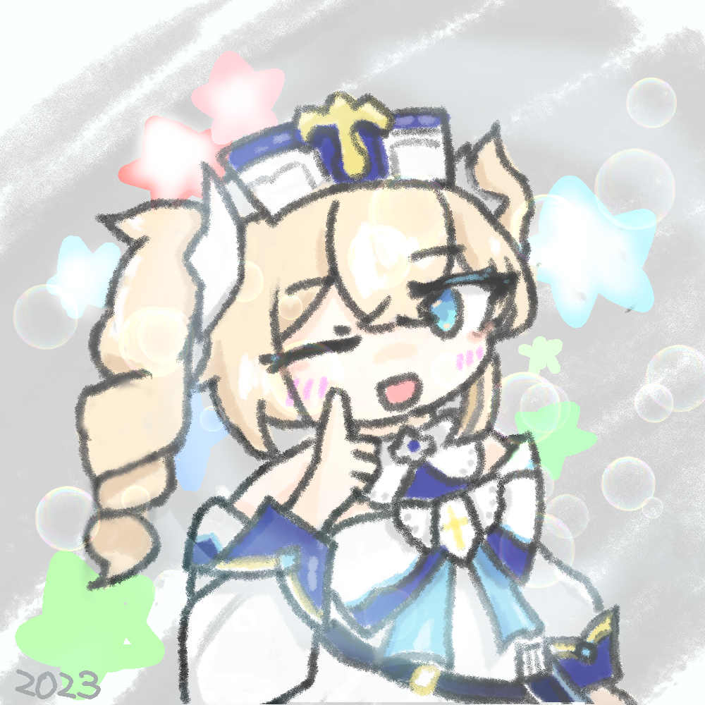 どうどうとうじょう~
