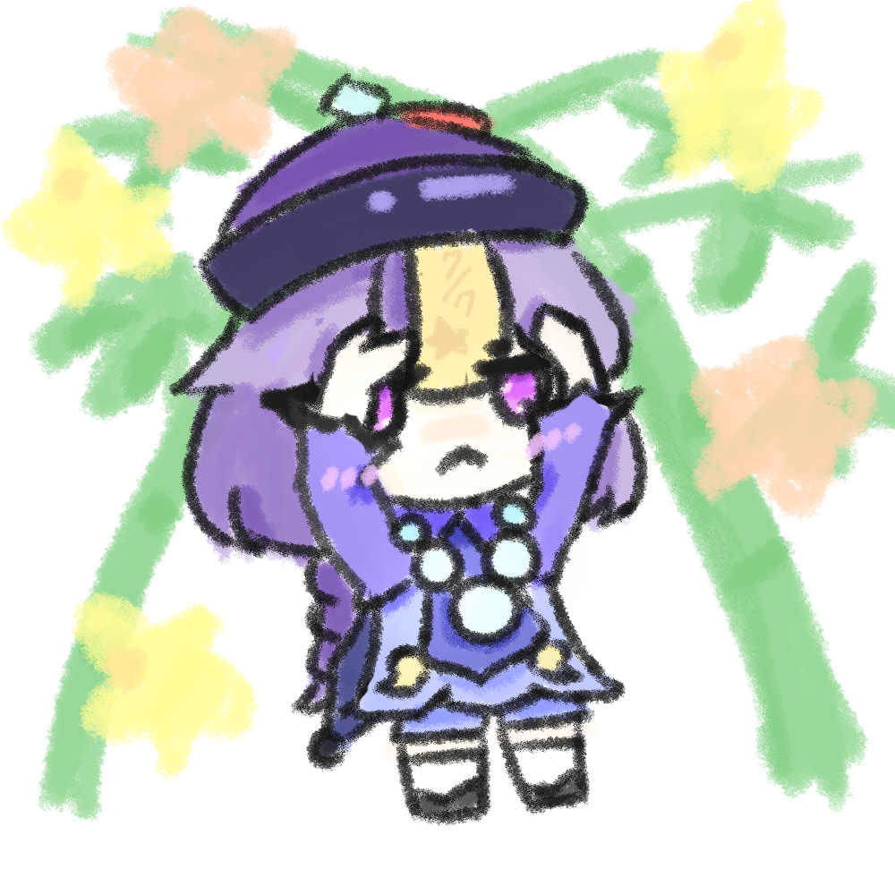 七/七