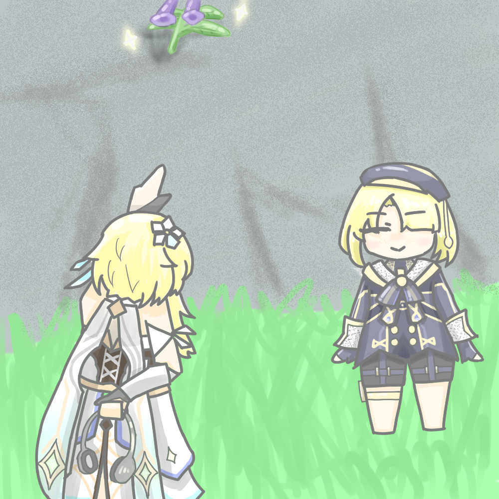 あれとってくれない?