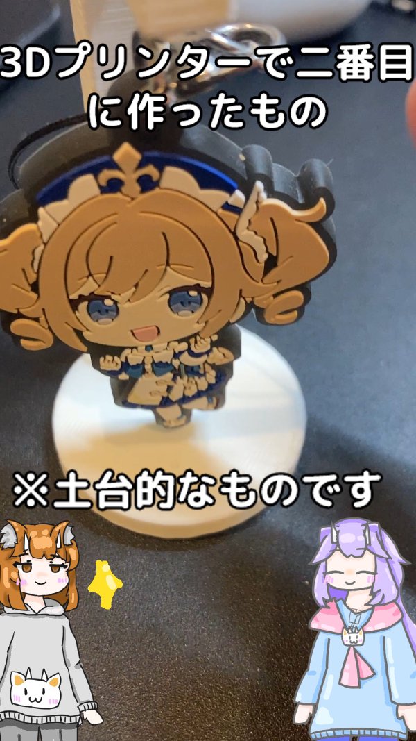 【日記】ポケモンスリープを始めました