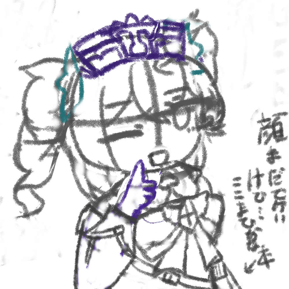 /posts/2023/07/%E6%97%A5%E8%A8%98%E6%84%8F%E5%A4%96%E3%81%A8%E5%B0%8F%E3%81%95%E3%81%84%E9%9F%B3%E3%81%A7%E7%9B%AE%E8%A6%9A%E3%82%81%E3%81%A1%E3%82%83%E3%81%86%E3%81%AE%E3%81%8B/barbarth_rough.jpg /posts/2023/07/%E6%97%A5%E8%A8%98%E6%84%8F%E5%A4%96%E3%81%A8%E5%B0%8F%E3%81%95%E3%81%84%E9%9F%B3%E3%81%A7%E7%9B%AE%E8%A6%9A%E3%82%81%E3%81%A1%E3%82%83%E3%81%86%E3%81%AE%E3%81%8B/barbarth_rough.jpg