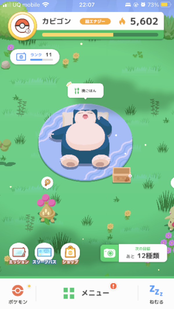 【日記】vlogに挑戦？！