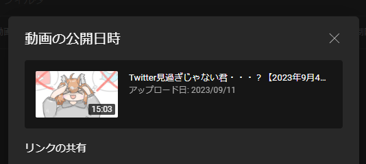 /posts/2023/09/twitter%E8%A6%8B%E9%81%8E%E3%81%8E%E3%81%98%E3%82%83%E3%81%AA%E3%81%84%E5%90%9B2023%E5%B9%B49%E6%9C%884%E6%97%A510%E6%97%A5%E4%BD%9C%E6%A5%AD%E3%83%AD%E3%82%B0/post.png /posts/2023/09/twitter%E8%A6%8B%E9%81%8E%E3%81%8E%E3%81%98%E3%82%83%E3%81%AA%E3%81%84%E5%90%9B2023%E5%B9%B49%E6%9C%884%E6%97%A510%E6%97%A5%E4%BD%9C%E6%A5%AD%E3%83%AD%E3%82%B0/post.png