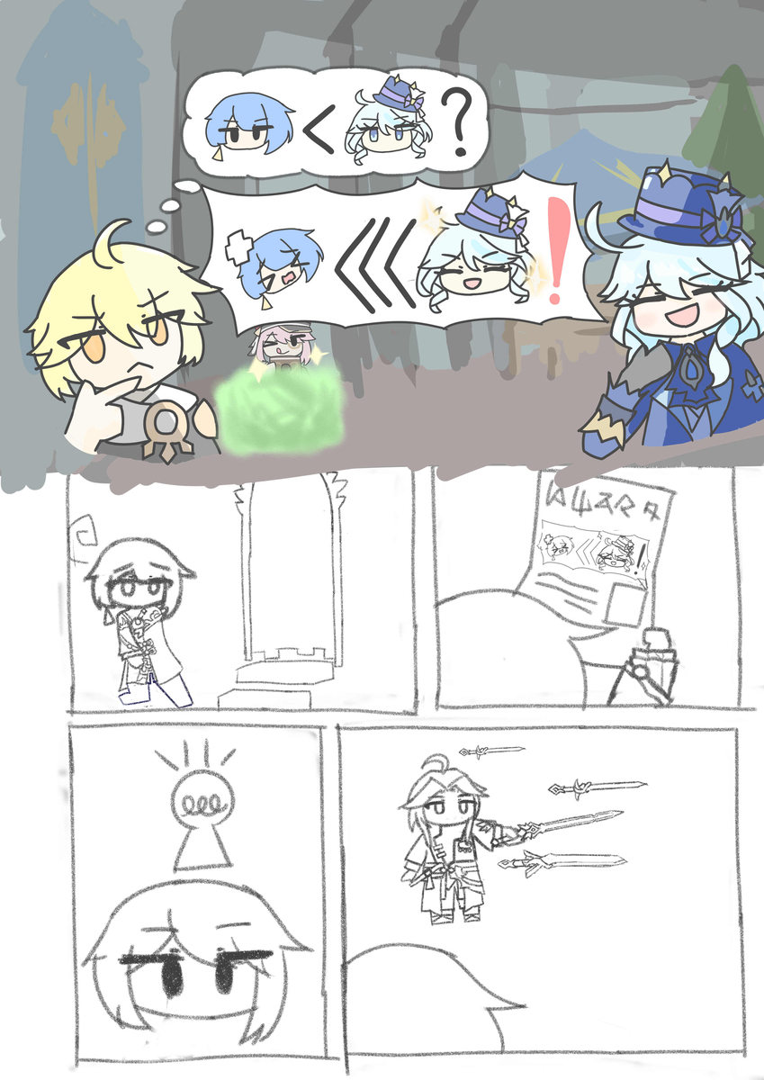 もちろんぼくのほうが強いよ??