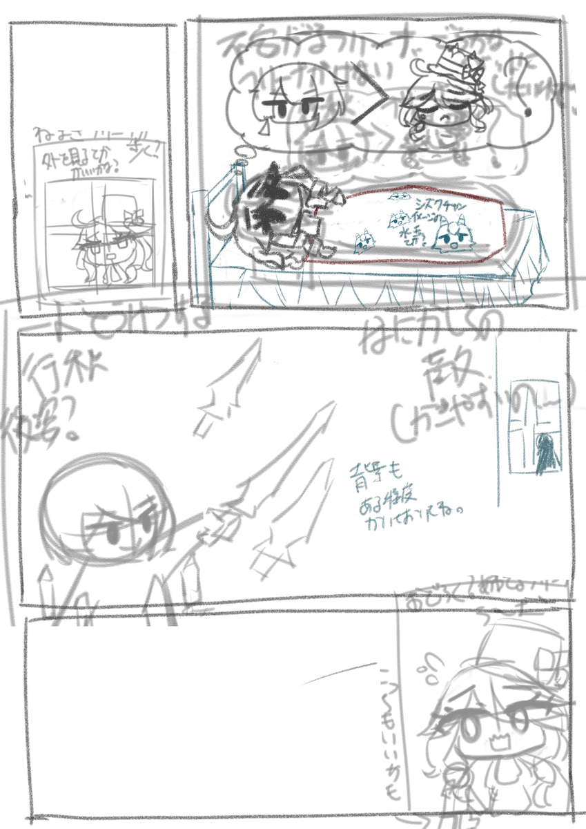 もちろんぼくのほうが強いよ??
