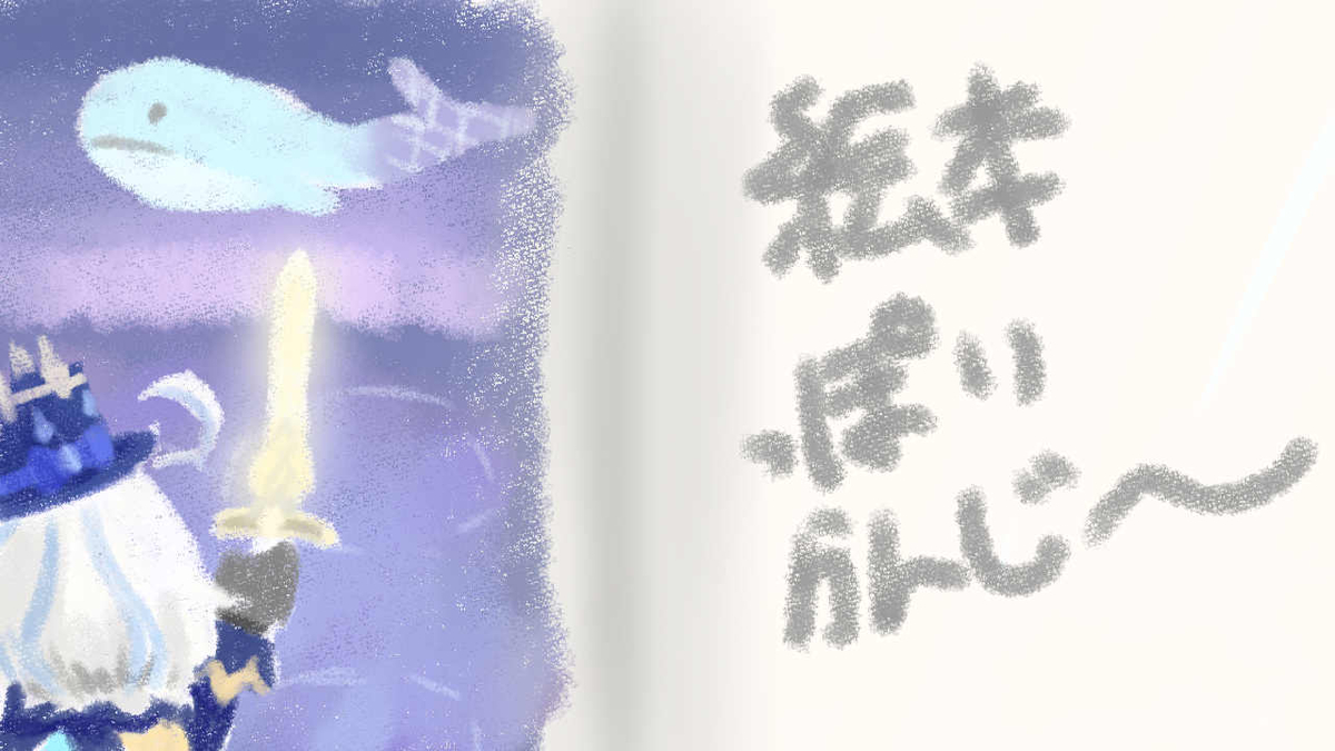 ハルシネラジオ第五回用のサムネイル用です /posts/2023/11/hallucine_dai5_illust/113353079_p0_master1200.jpg