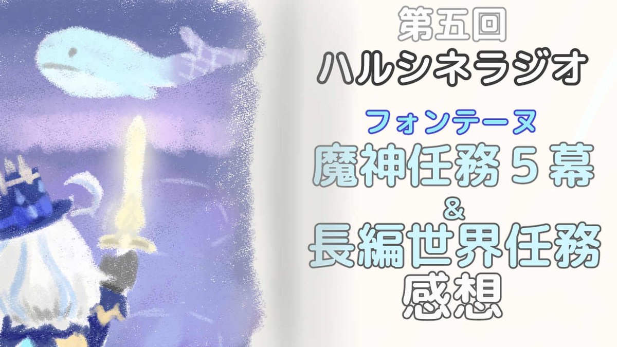 サムネイル用に作ったもの~