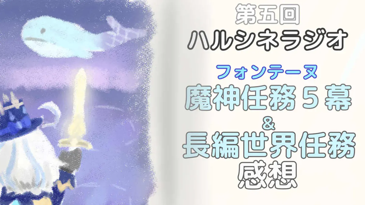 サムネイル用に作ったもの～
