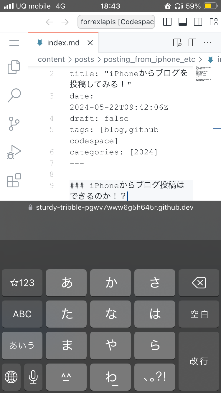 工夫が大切