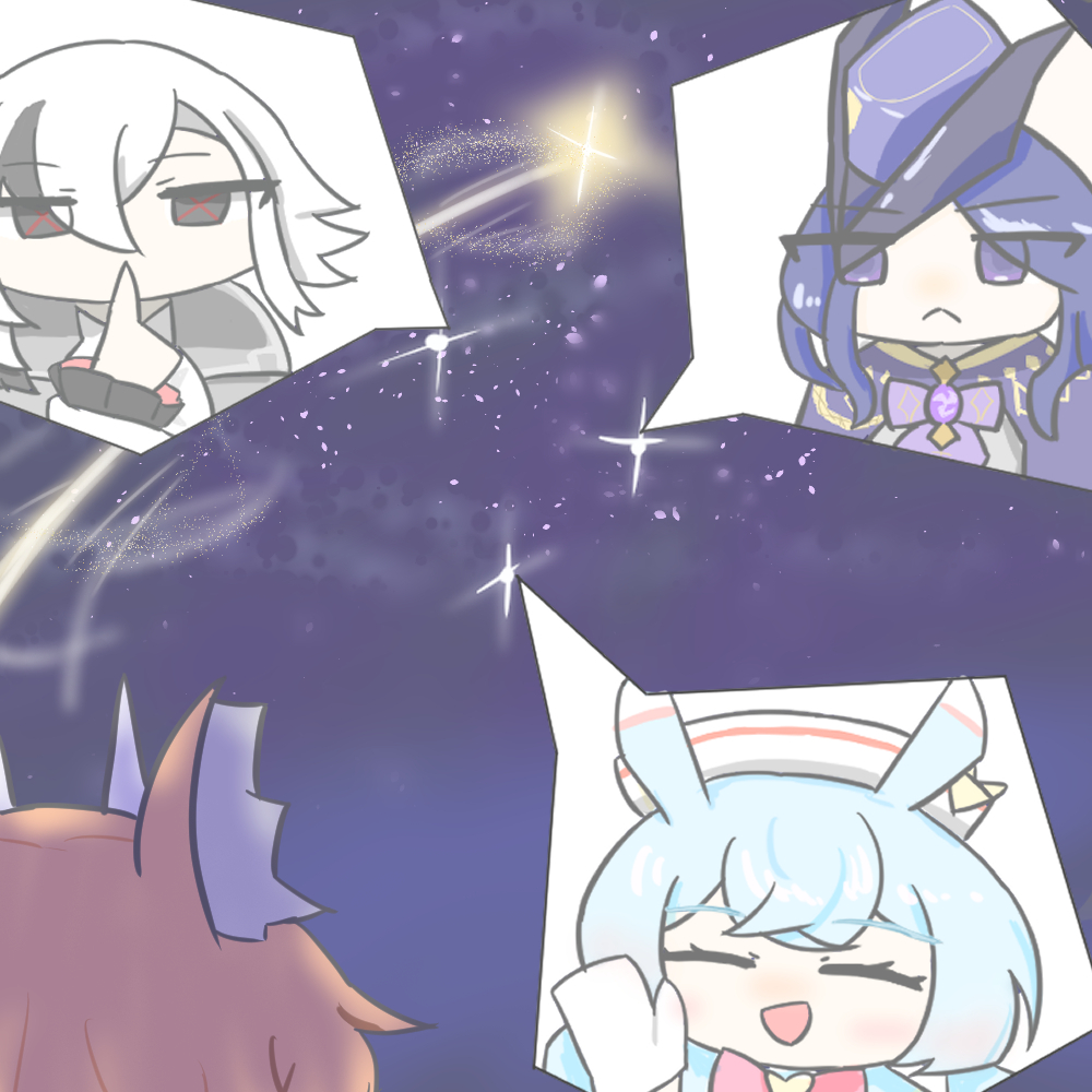 キャラ性能予想などのための落書き達!!
