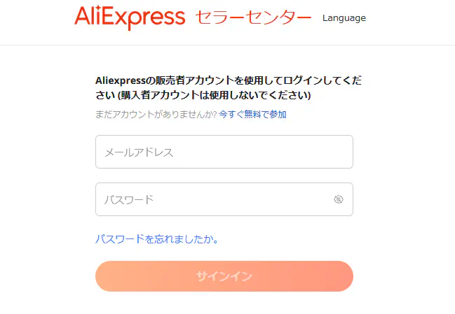 自作ステッカー制作の依頼をする！！ | かもしかのお部屋