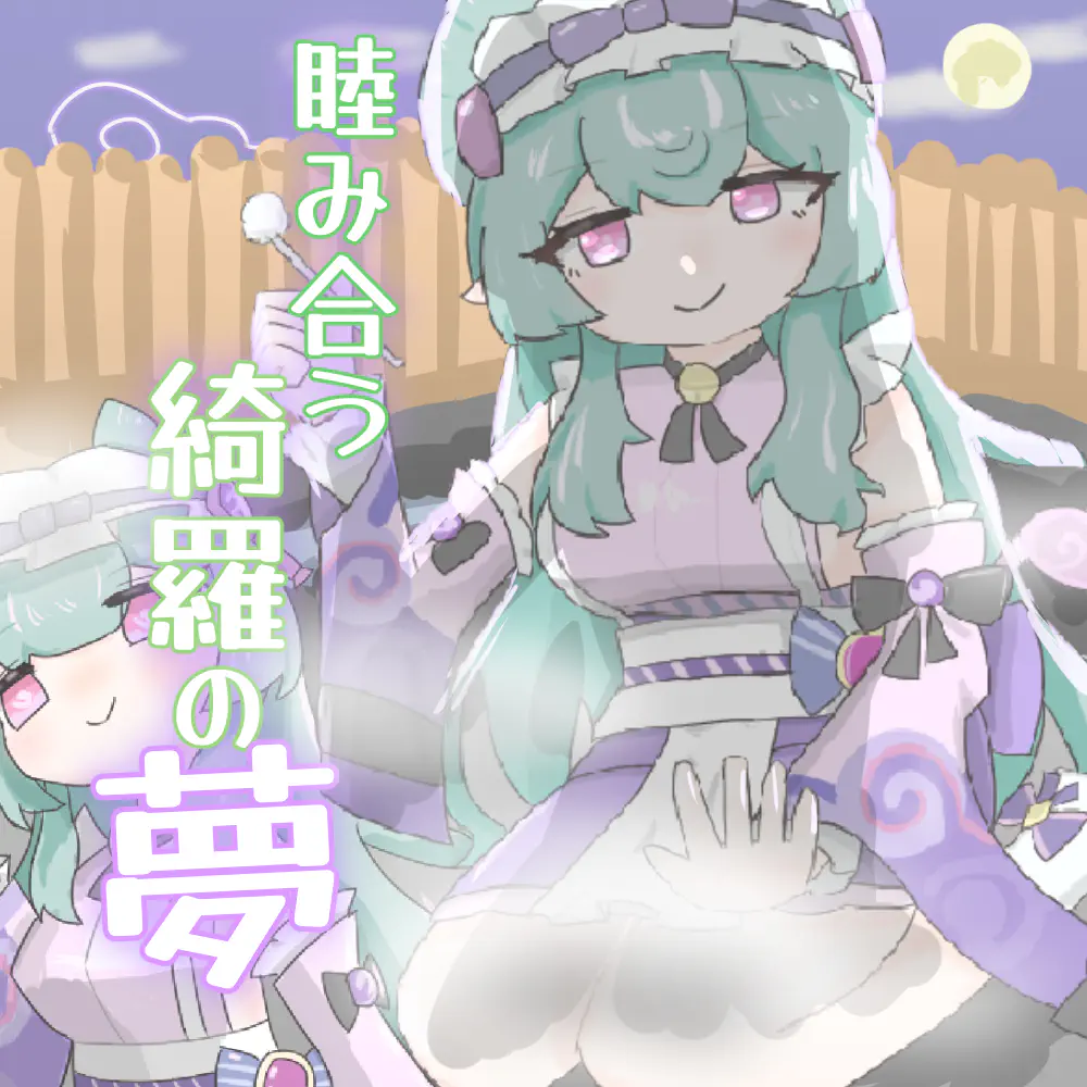 ASMR風サムネイル