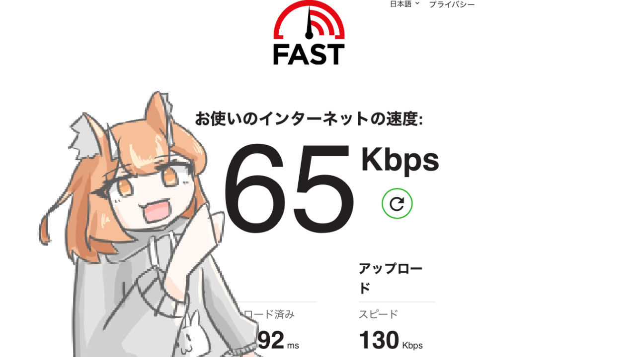 /posts/2025/01/what_can_i_do_under_speed_limitation/%E9%A9%9A%E3%81%8D%E3%82%AB%E3%83%A2%E3%82%B7%E3%82%AB%E3%81%A8%E9%80%9F%E5%BA%A6%E5%88%B6%E9%99%90%E3%82%B5%E3%83%A0%E3%83%8D%E3%82%A4%E3%83%AB.jpg /posts/2025/01/what_can_i_do_under_speed_limitation/%E9%A9%9A%E3%81%8D%E3%82%AB%E3%83%A2%E3%82%B7%E3%82%AB%E3%81%A8%E9%80%9F%E5%BA%A6%E5%88%B6%E9%99%90%E3%82%B5%E3%83%A0%E3%83%8D%E3%82%A4%E3%83%AB.jpg