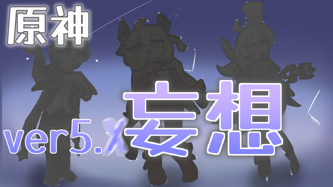 作品画像