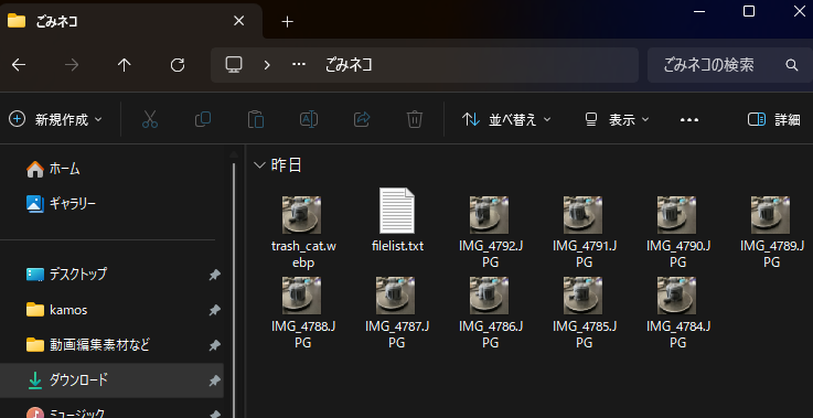 ffmpegを使って、Windows環境で複数の画像ファイルからWebPアニメーションを作成する手順を解説します。 /posts/2025/04/ffmpeg_webp_animation_insted_of_gif_in_windows/Pasted_image_20250428155953.png