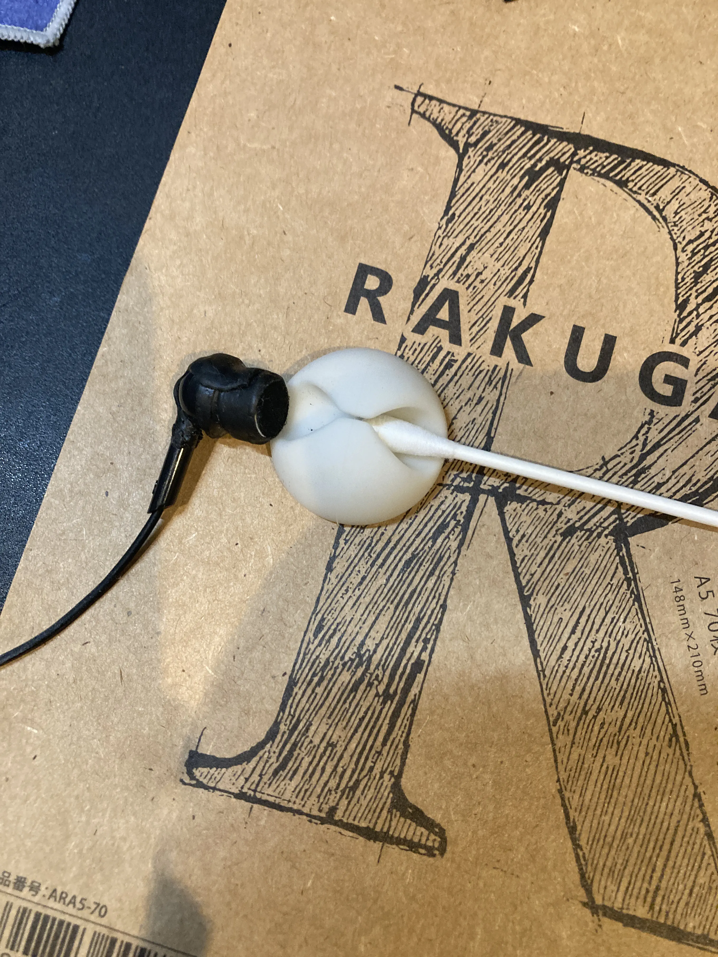 耳の代用