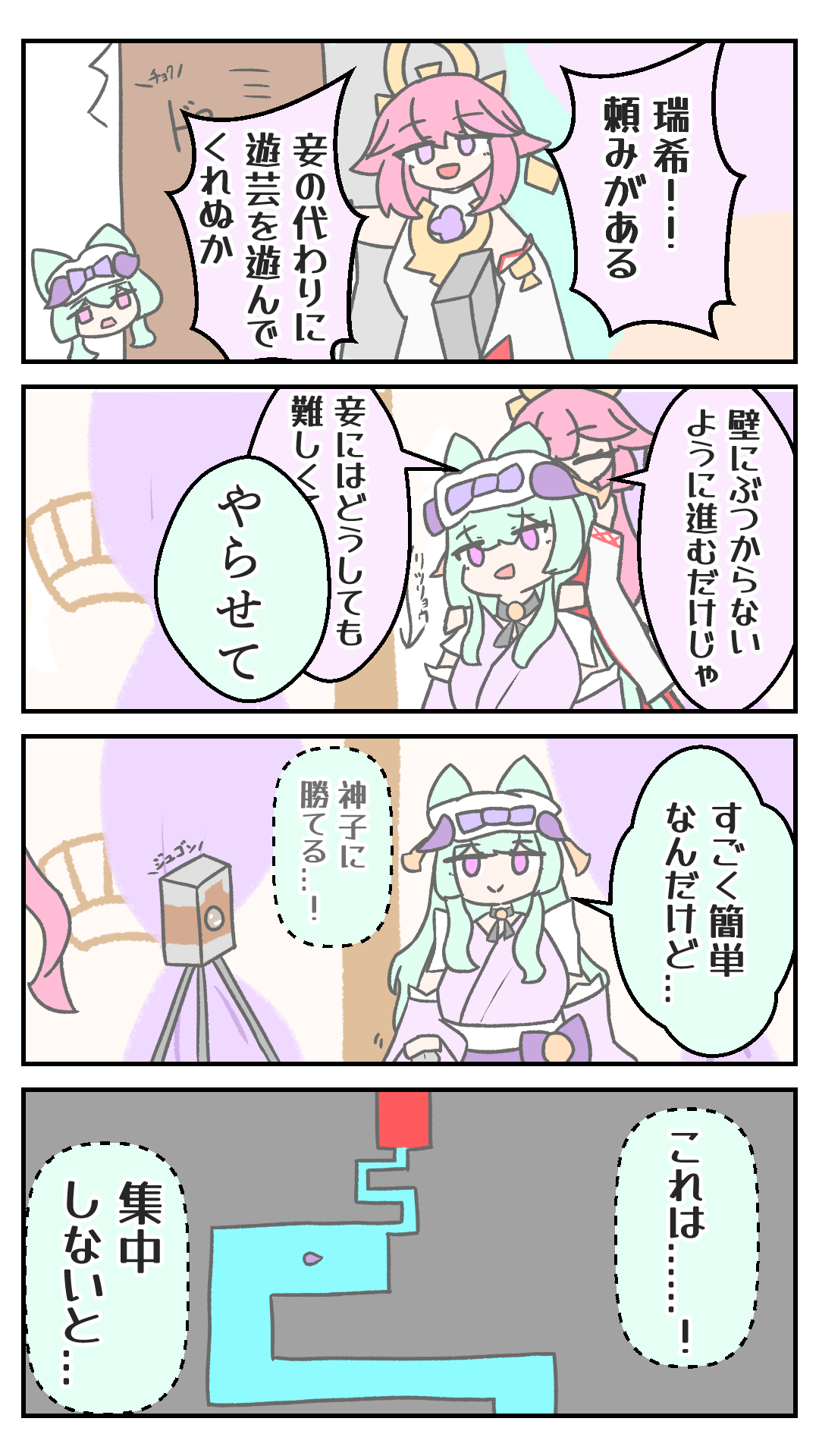 作品画像