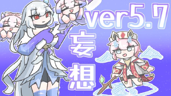 ハルシネラジオ#31用のお絵描き！