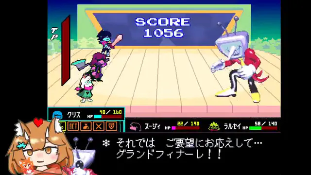 テナ戦