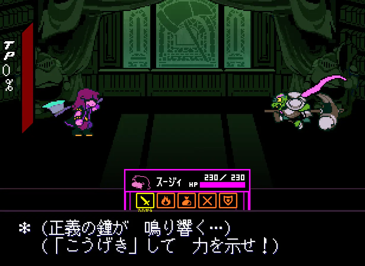 ガーソン戦