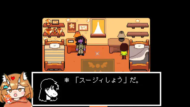 スージー賞