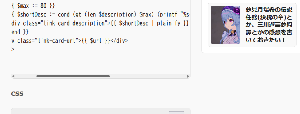 table要素が小さくなってスクロールで中身を確認できるようにしたかった。悩んだ挙句実はflexboxが原因だったみたいなそんな話