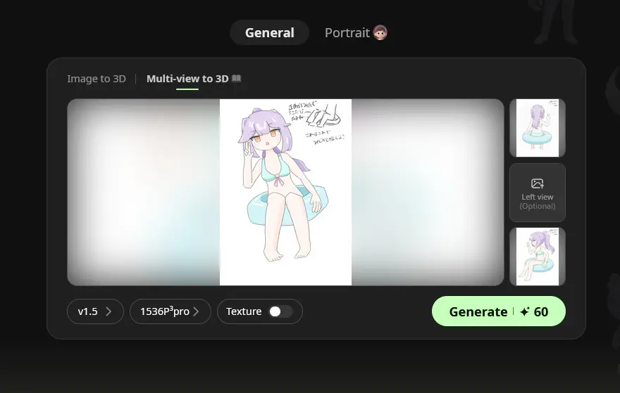 Hitem3Dで生成してもらう