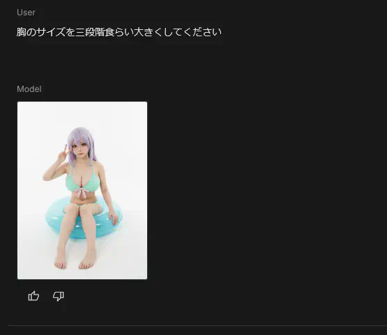 すー・・・