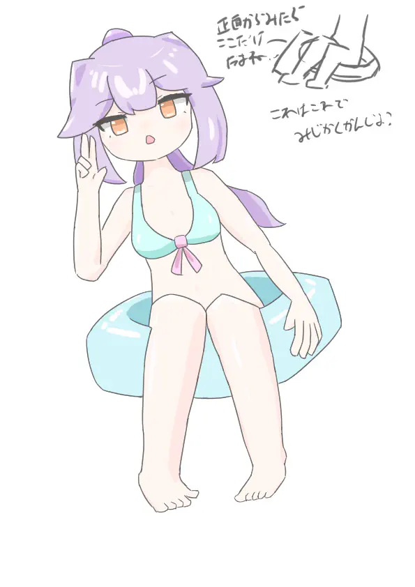 フワグラ前