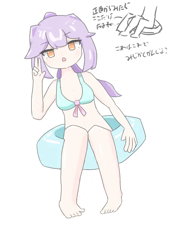 フワグラ前