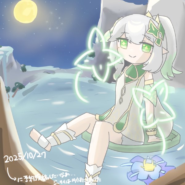 ナヒーダ誕生日と原神ver6.1＆6.2妄想同時視聴用お絵描き！