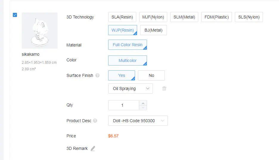 objファイルをアップロードする