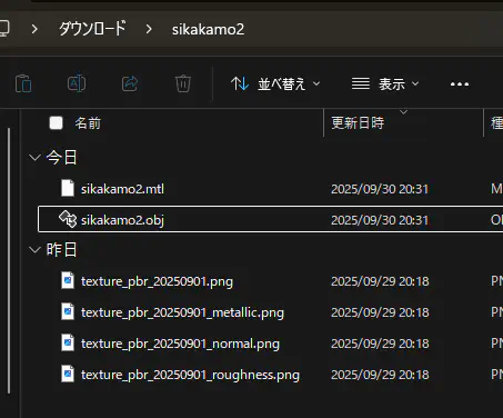 mtlとテクスチャ