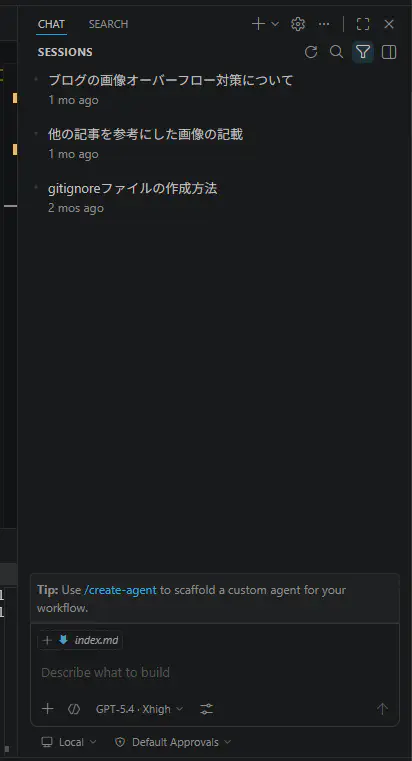 vscode chat