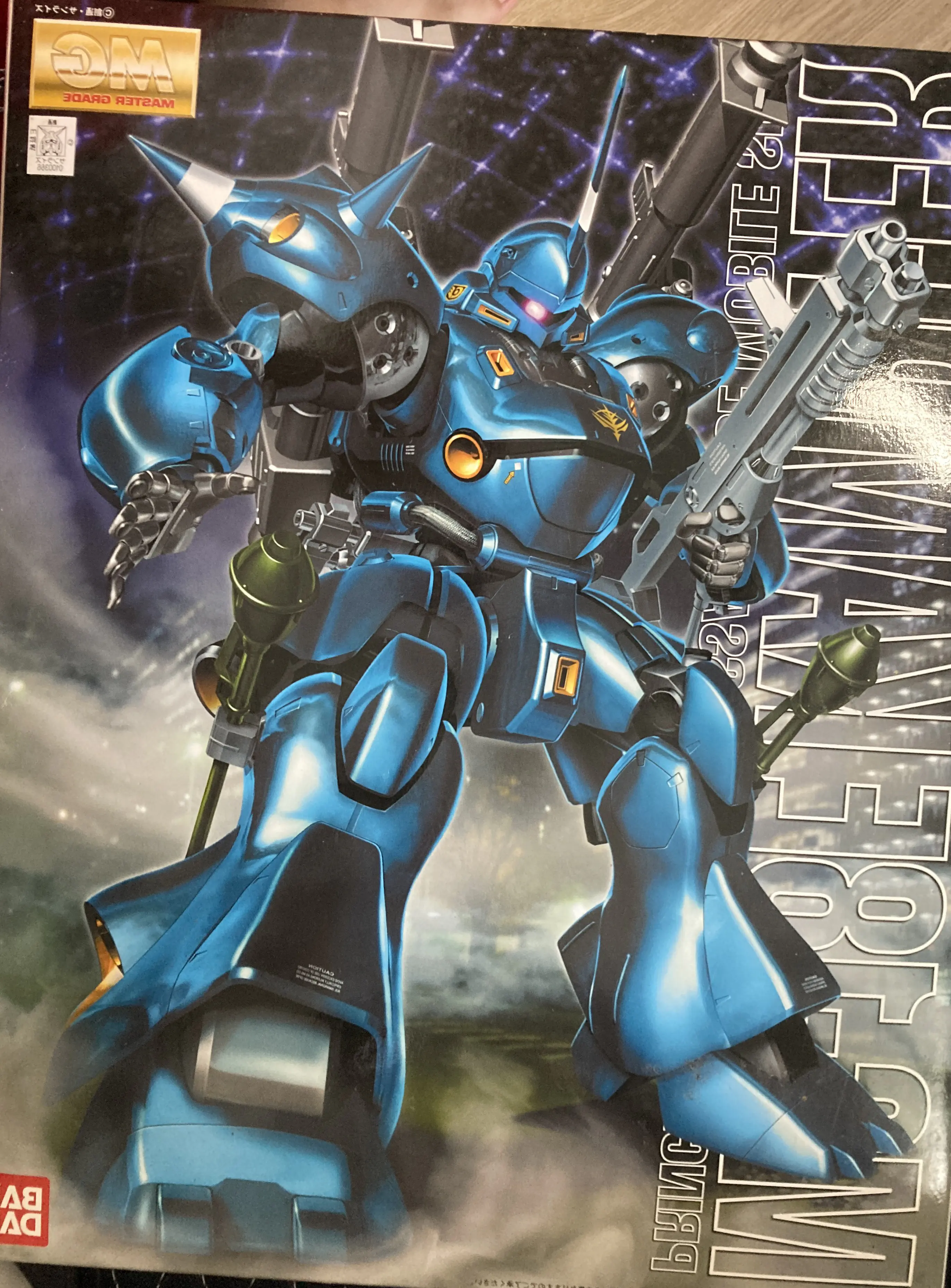 ガンプラの箱の画像